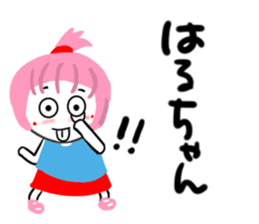 haruko sticker sticker #13967900
