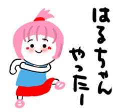 haruko sticker sticker #13967901