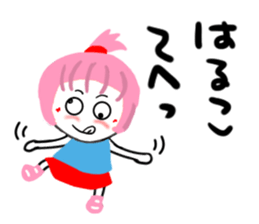 haruko sticker sticker #13967902
