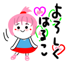 haruko sticker sticker #13967903