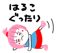 haruko sticker sticker #13967904