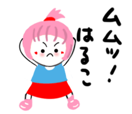 haruko sticker sticker #13967905