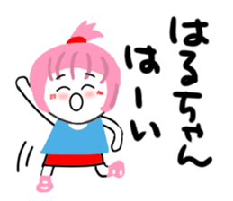 haruko sticker sticker #13967906