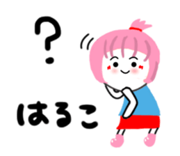 haruko sticker sticker #13967907