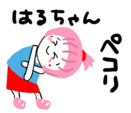 haruko sticker sticker #13967908