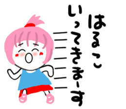 haruko sticker sticker #13967910