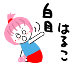 haruko sticker sticker #13967911