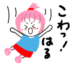 haruko sticker sticker #13967913