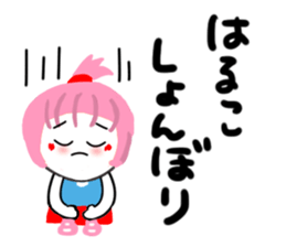 haruko sticker sticker #13967914