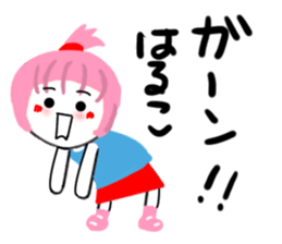 haruko sticker sticker #13967917