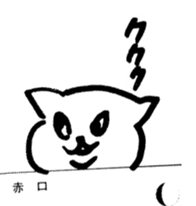 neko cat senpai with friends Sticker sticker #13967949
