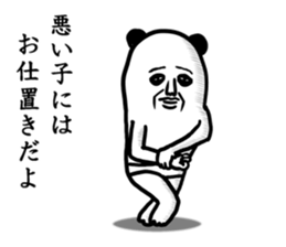panda ossan 7 sticker #13968041