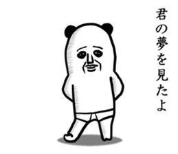 panda ossan 7 sticker #13968049