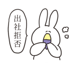 Winter rabbit sticker #13968099
