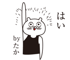 The name "Taka" dedicated sticker sticker #13968224