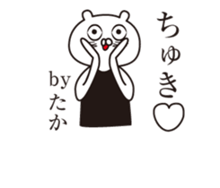 The name "Taka" dedicated sticker sticker #13968228