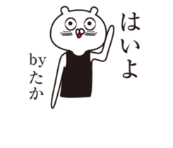 The name "Taka" dedicated sticker sticker #13968231