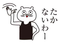 The name "Taka" dedicated sticker sticker #13968232