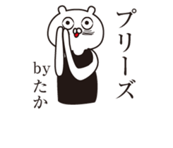 The name "Taka" dedicated sticker sticker #13968234