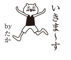 The name "Taka" dedicated sticker sticker #13968235