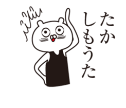 The name "Taka" dedicated sticker sticker #13968236