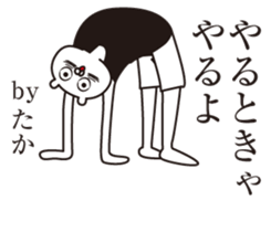 The name "Taka" dedicated sticker sticker #13968240