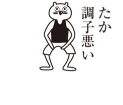 The name "Taka" dedicated sticker sticker #13968244