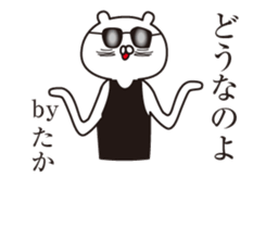 The name "Taka" dedicated sticker sticker #13968245