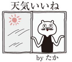 The name "Taka" dedicated sticker sticker #13968246