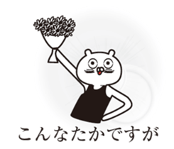 The name "Taka" dedicated sticker sticker #13968247