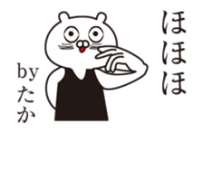 The name "Taka" dedicated sticker sticker #13968249