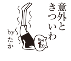 The name "Taka" dedicated sticker sticker #13968250