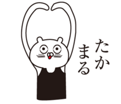 The name "Taka" dedicated sticker sticker #13968251