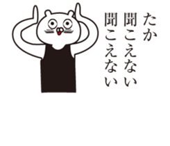 The name "Taka" dedicated sticker sticker #13968254