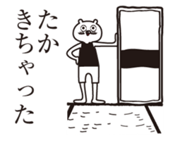 The name "Taka" dedicated sticker sticker #13968258