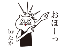 The name "Taka" dedicated sticker sticker #13968260