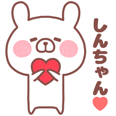 SINCHAN STICKER!