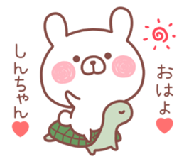 SINCHAN STICKER! sticker #13968302