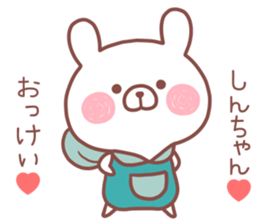 SINCHAN STICKER! sticker #13968304