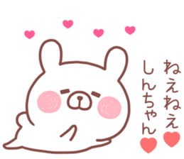 SINCHAN STICKER! sticker #13968306