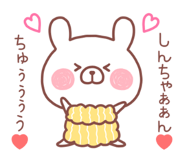 SINCHAN STICKER! sticker #13968307