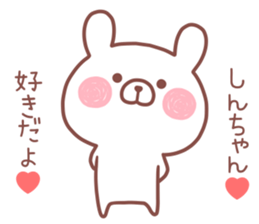 SINCHAN STICKER! sticker #13968308