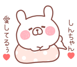 SINCHAN STICKER! sticker #13968309