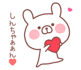 SINCHAN STICKER! sticker #13968310