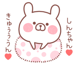 SINCHAN STICKER! sticker #13968311