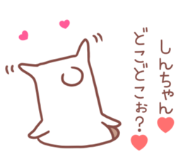 SINCHAN STICKER! sticker #13968313