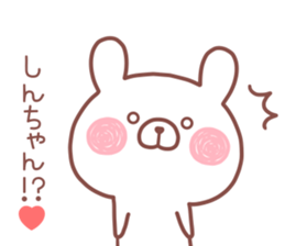 SINCHAN STICKER! sticker #13968314