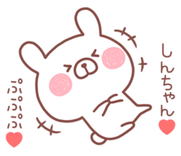 SINCHAN STICKER! sticker #13968315