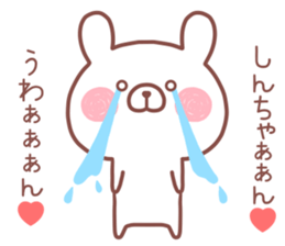 SINCHAN STICKER! sticker #13968316