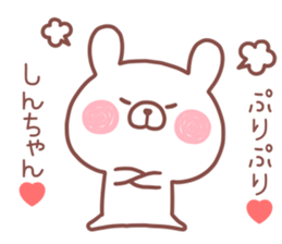 SINCHAN STICKER! sticker #13968317